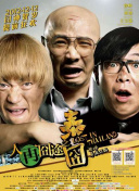 用手指扣的她嗷嗷叫